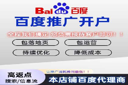 信息流代理的运作模式与成功案例分析