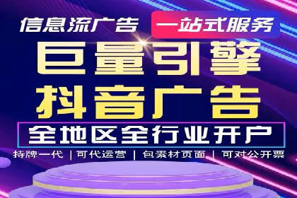 百度竞价托管外包案例分享：如何快速提升品牌曝光度